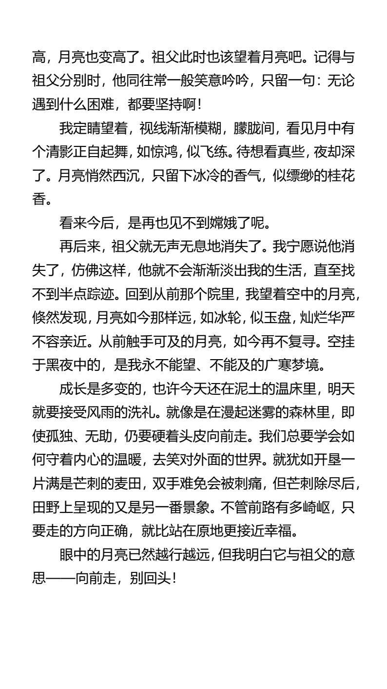 资料预览 第2页