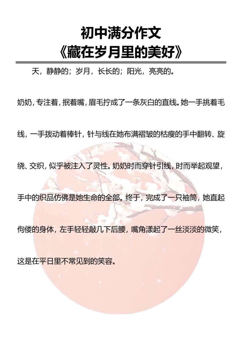 资料预览 第1页