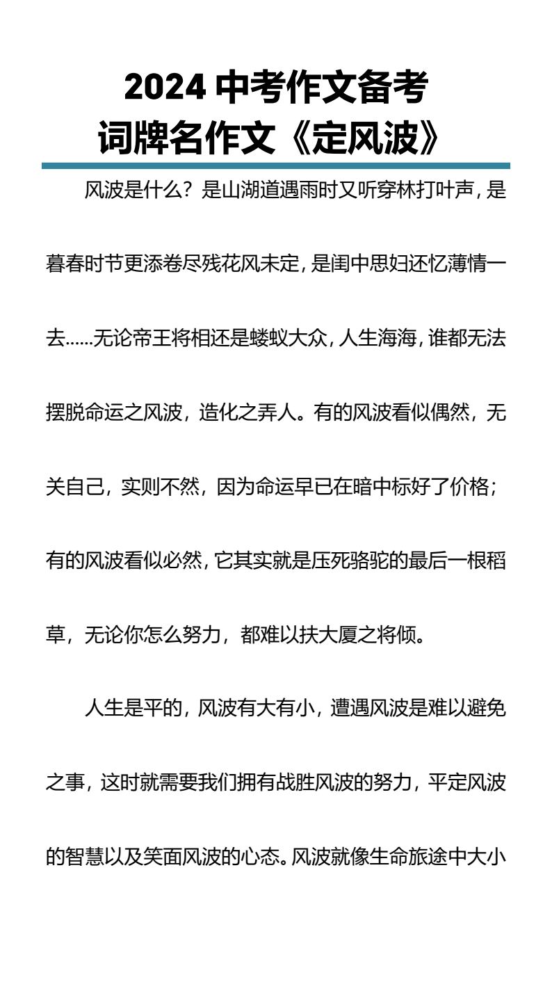 资料预览 第1页