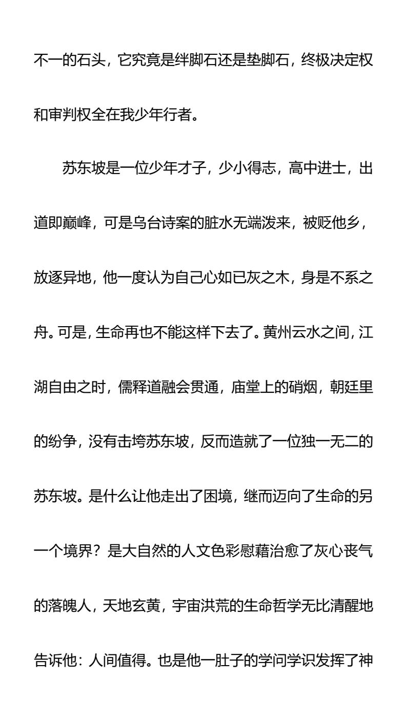 资料预览 第2页
