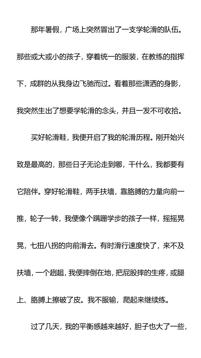 资料预览 第2页