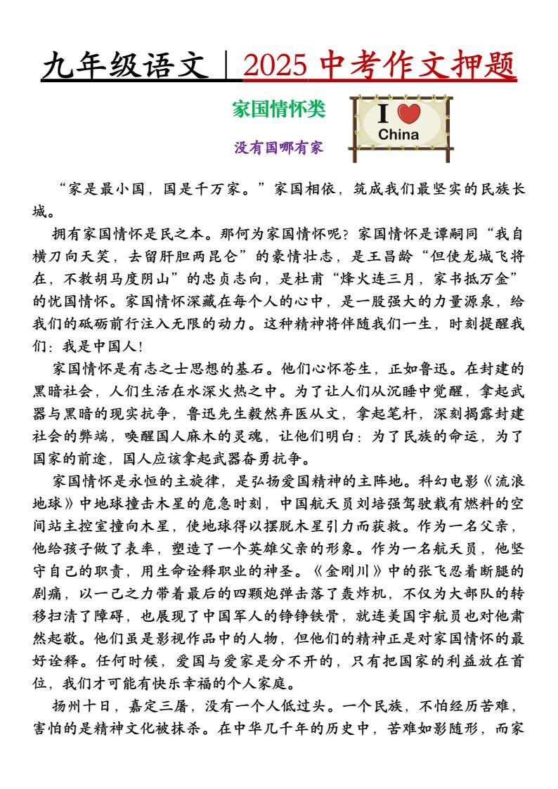 资料预览 第2页