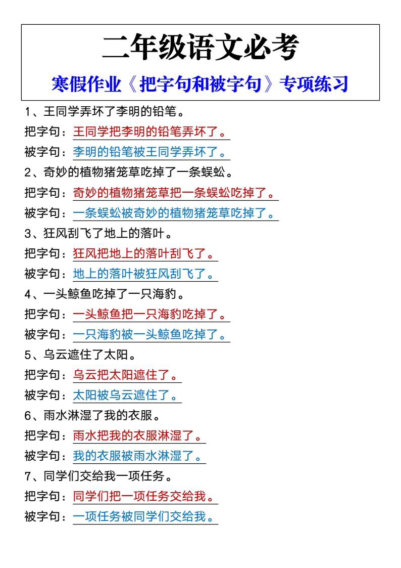 资料预览 第1页