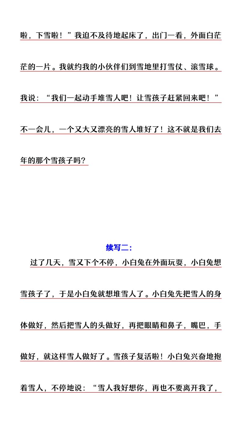 资料预览 第2页