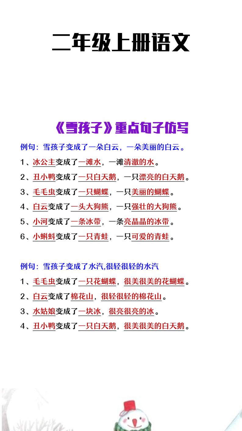 资料预览 第1页
