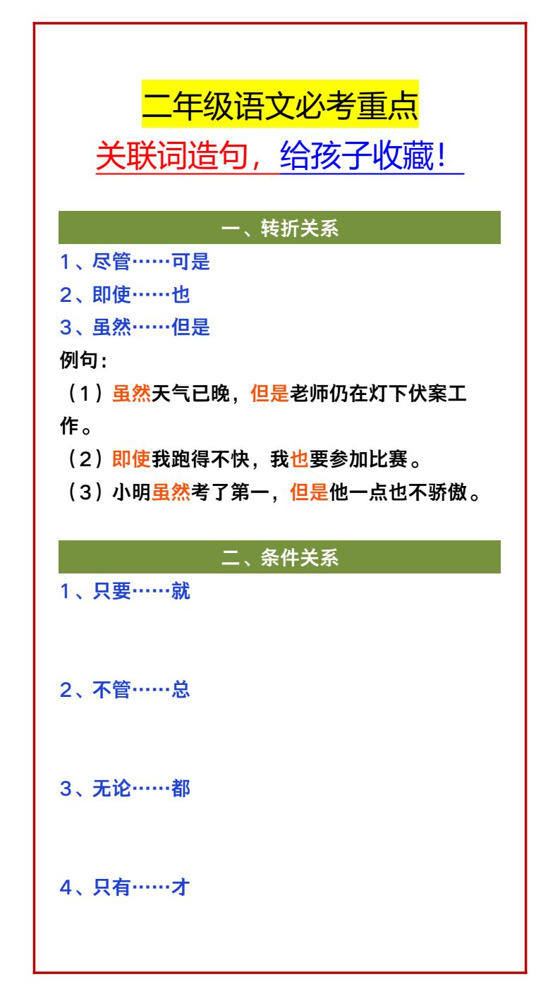 资料预览 第1页