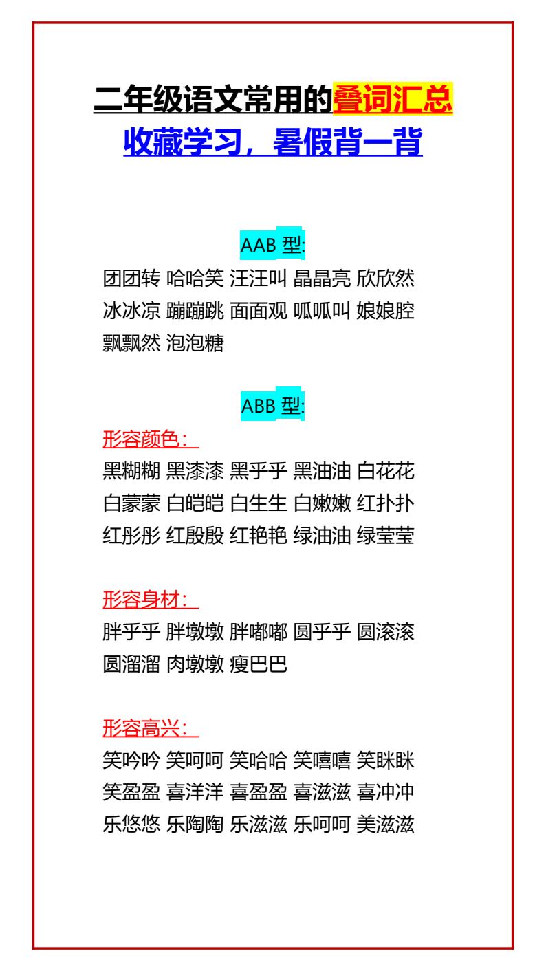 资料预览 第1页