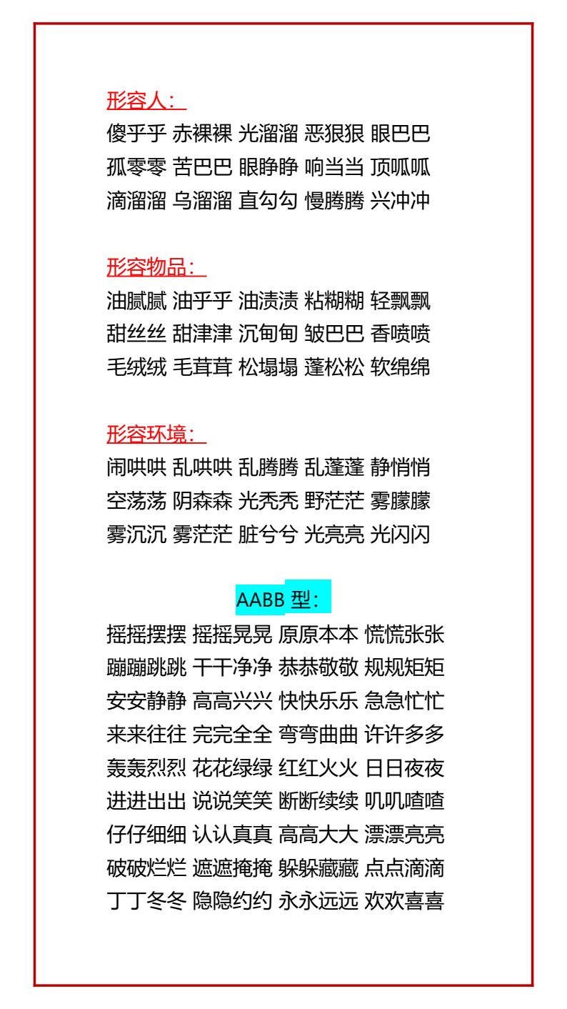 资料预览 第2页