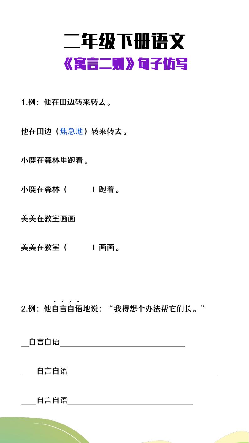 资料预览 第1页