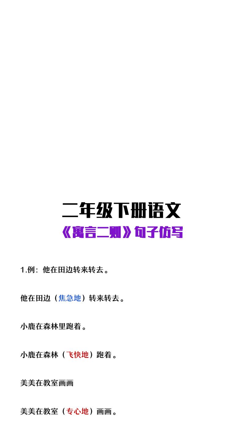 资料预览 第2页