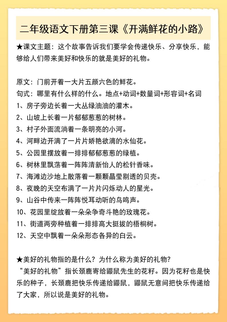 资料预览 第1页