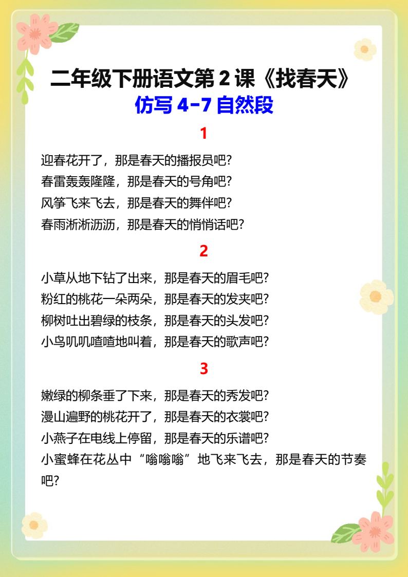 资料预览 第1页