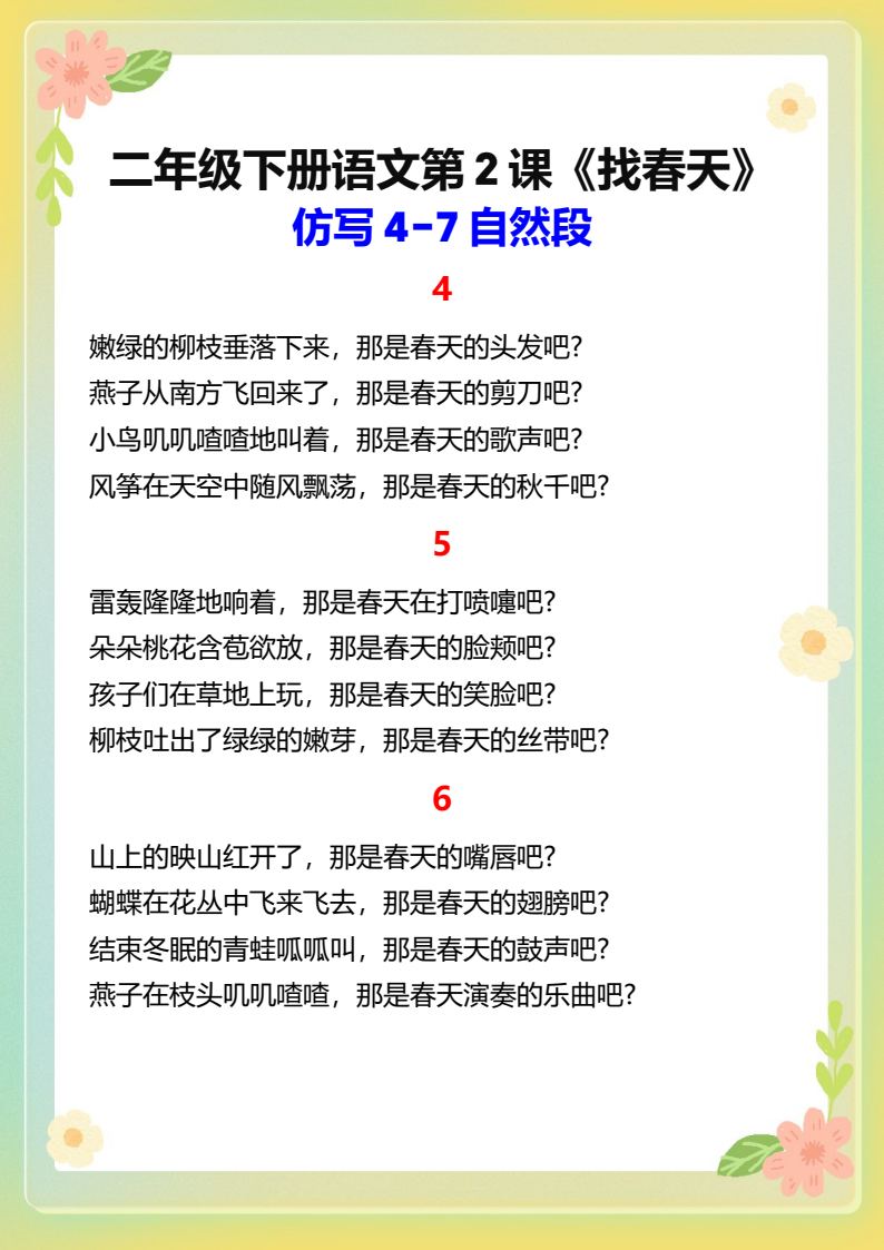 资料预览 第2页