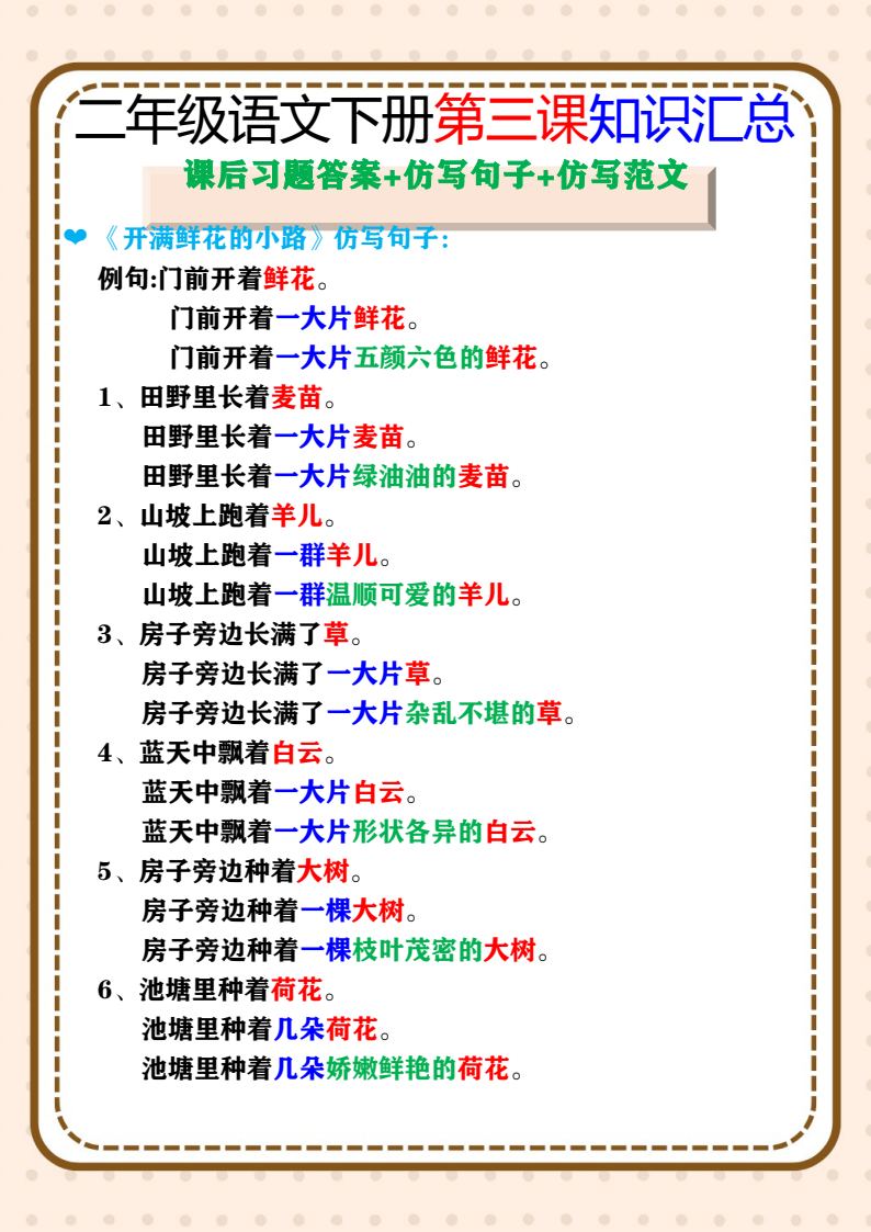 资料预览 第2页