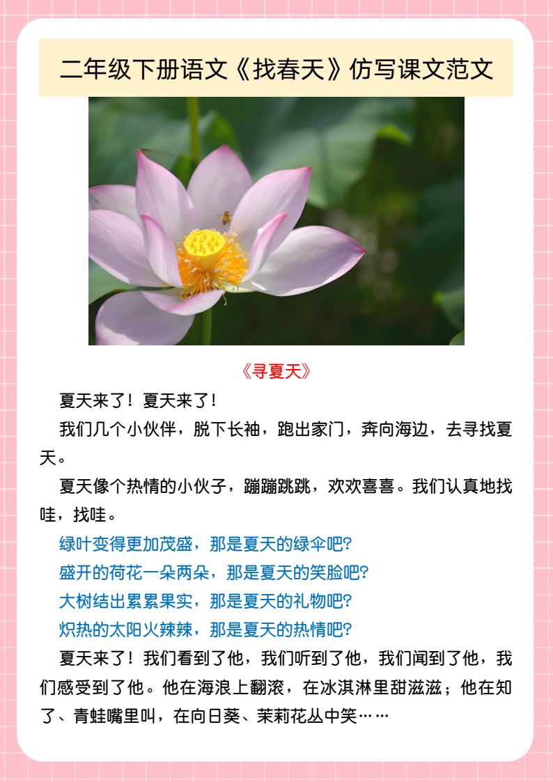 资料预览 第1页