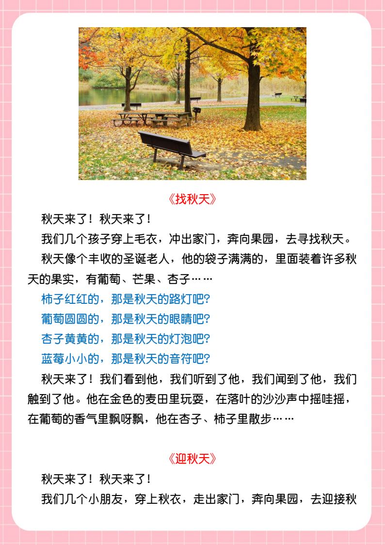 资料预览 第2页