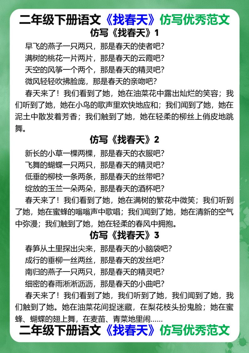 资料预览 第1页