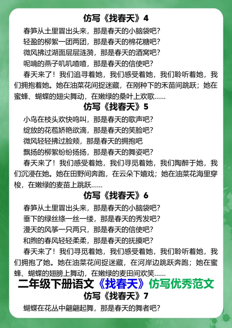 资料预览 第2页