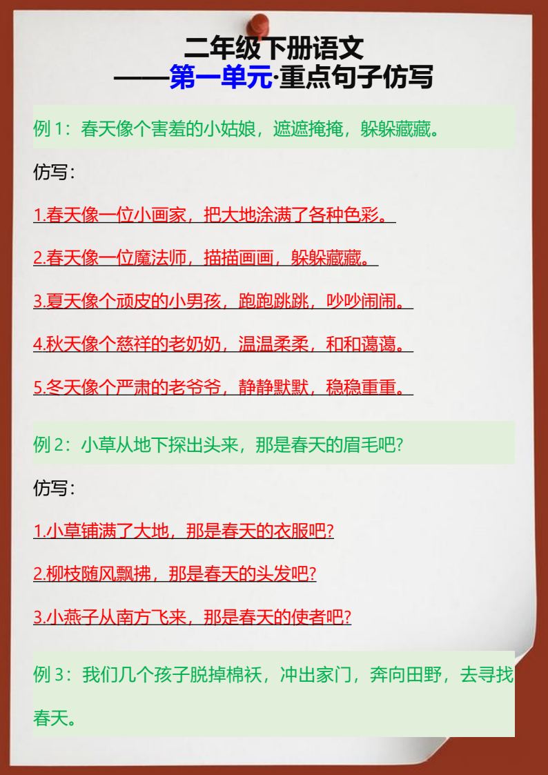 资料预览 第1页