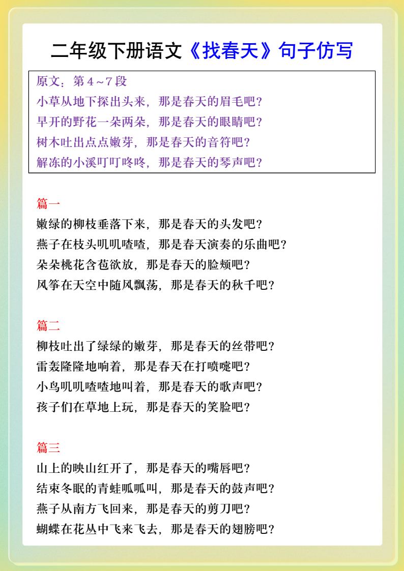 资料预览 第1页