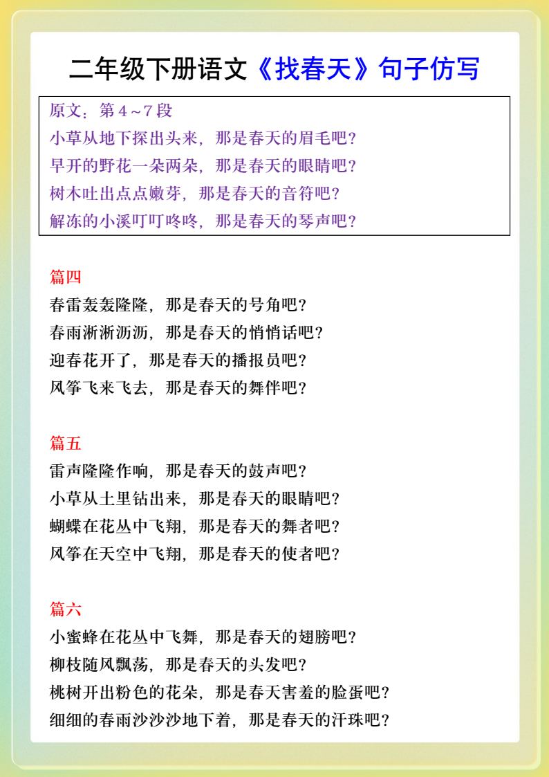 资料预览 第2页