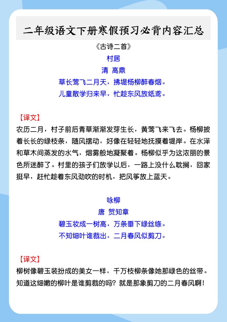 资料预览 第1页