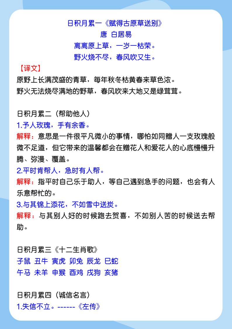 资料预览 第2页