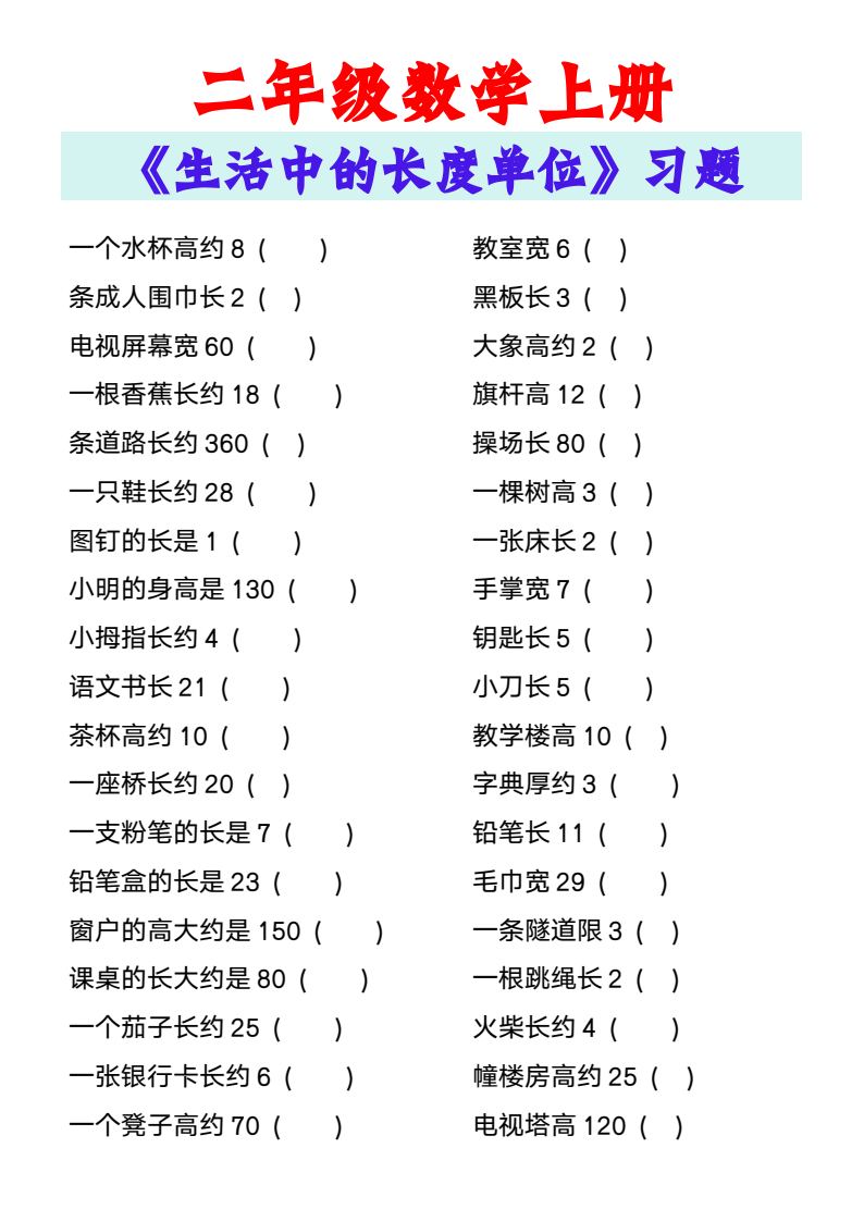 资料预览 第1页