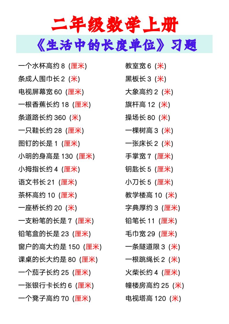 资料预览 第2页