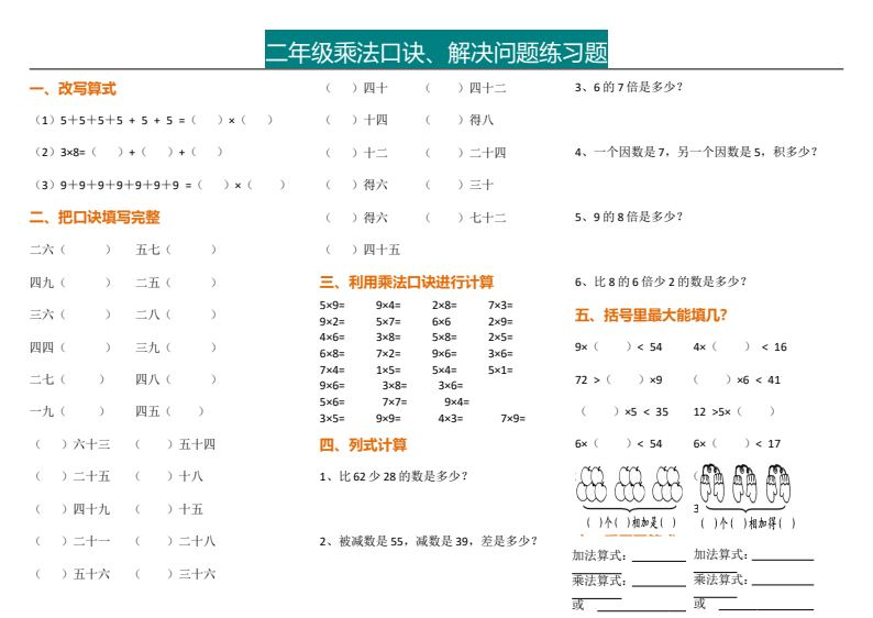 资料预览 第1页