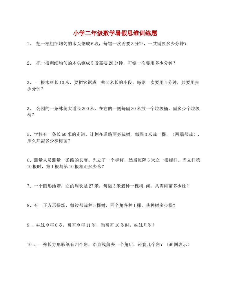 资料预览 第1页