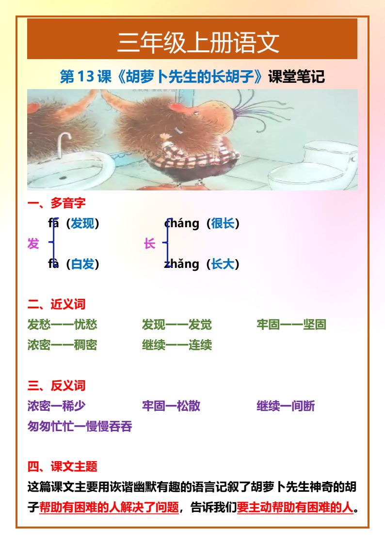 资料预览 第1页