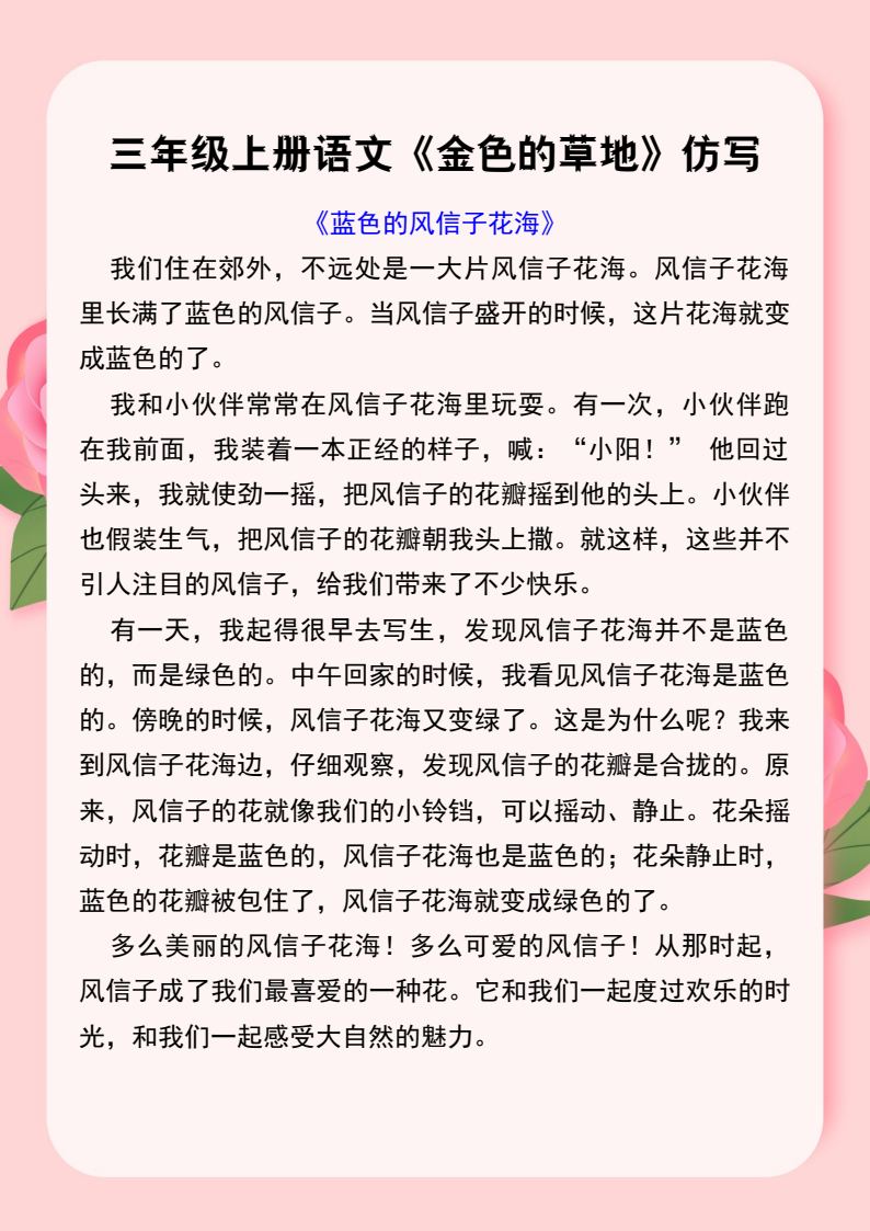 资料预览 第1页