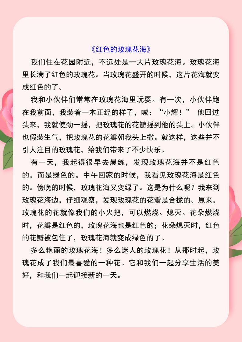 资料预览 第2页