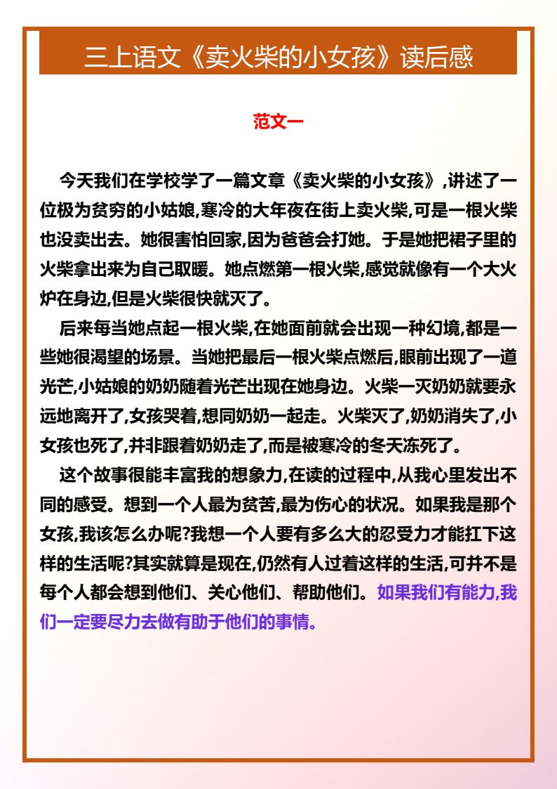 资料预览 第1页