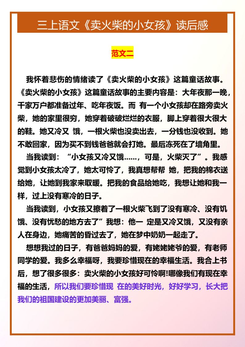 资料预览 第2页