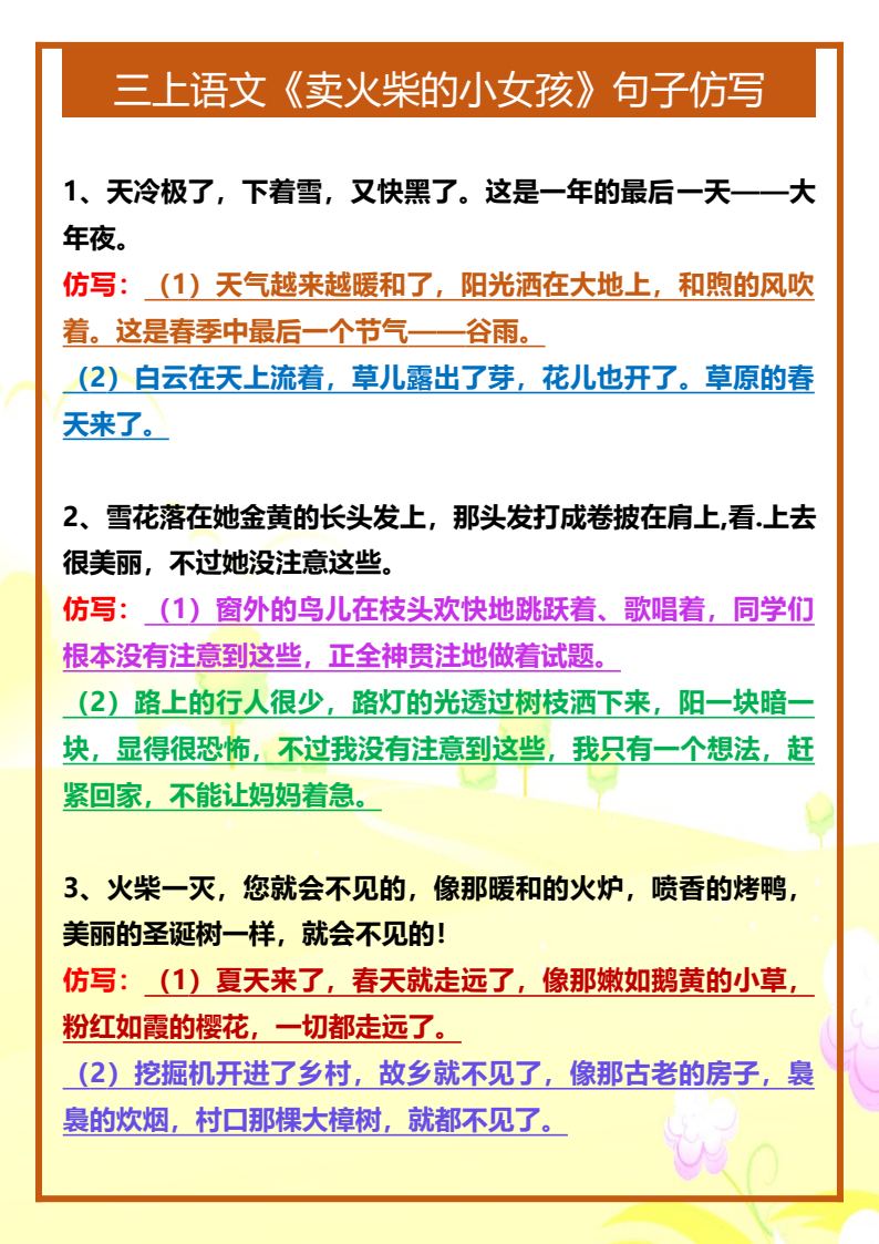 资料预览 第1页