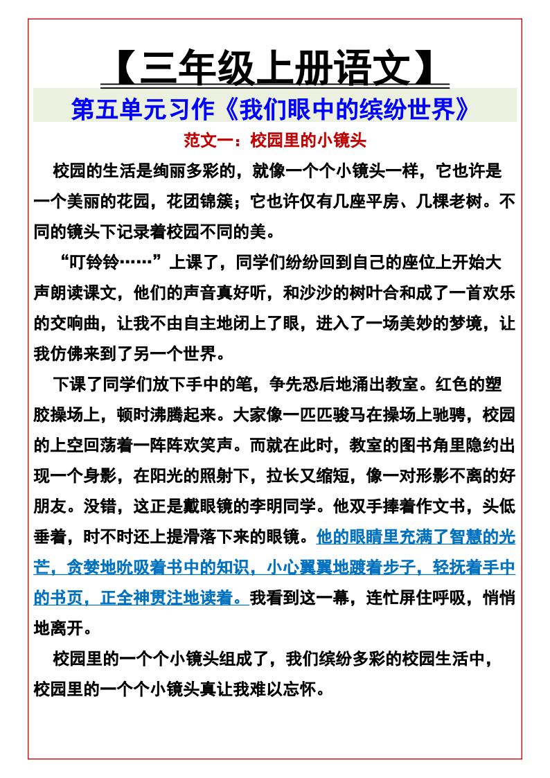 资料预览 第1页