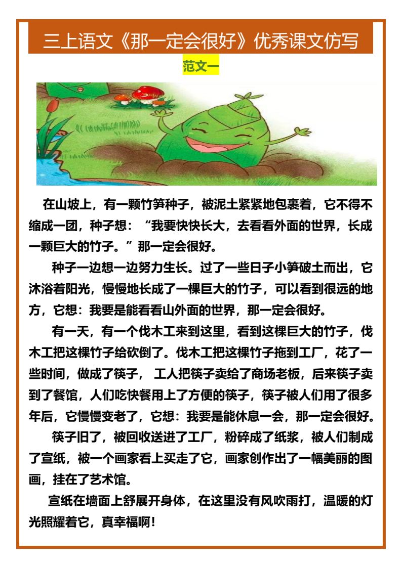资料预览 第1页
