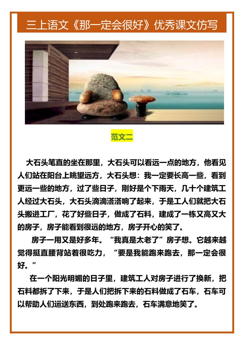 资料预览 第2页
