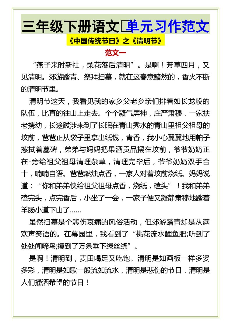 资料预览 第1页