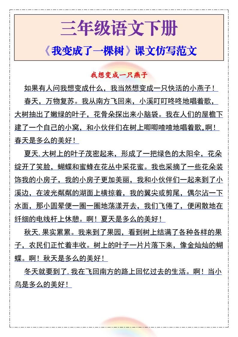资料预览 第1页