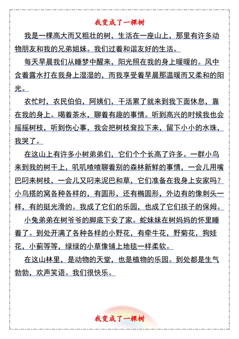 资料预览 第2页