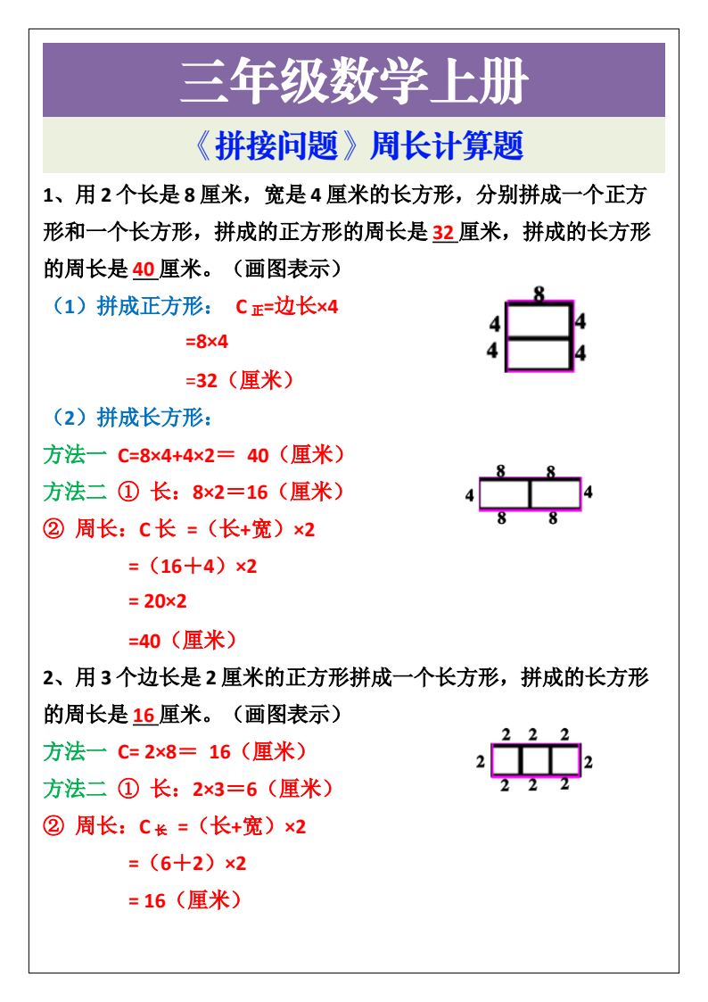 资料预览 第1页