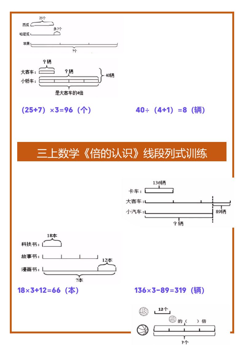 资料预览 第2页