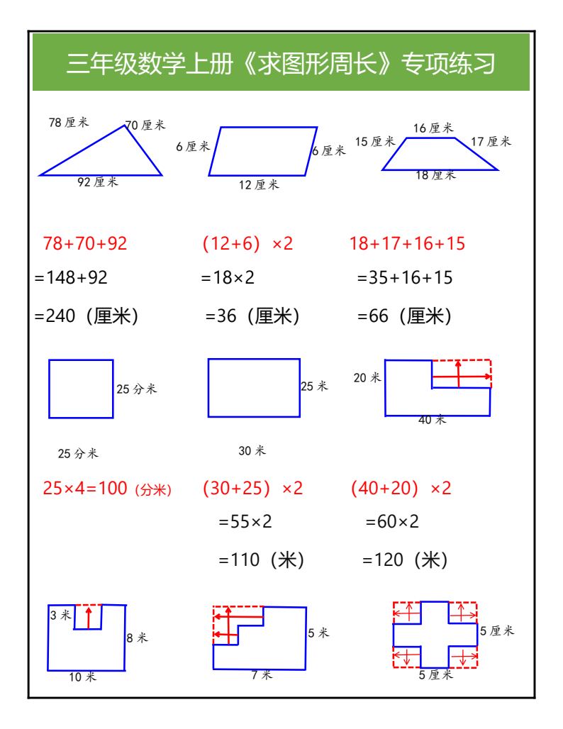 资料预览 第1页