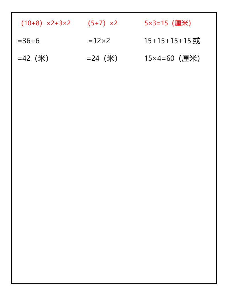 资料预览 第2页