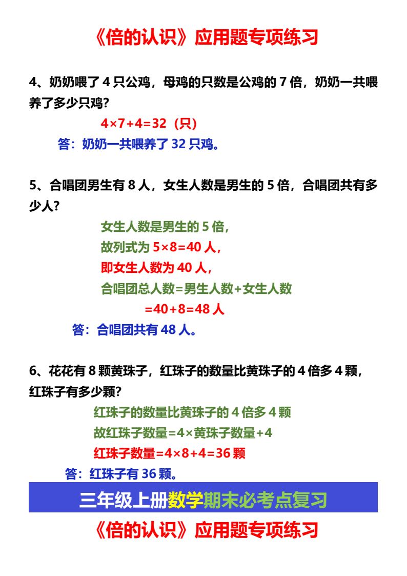 资料预览 第2页