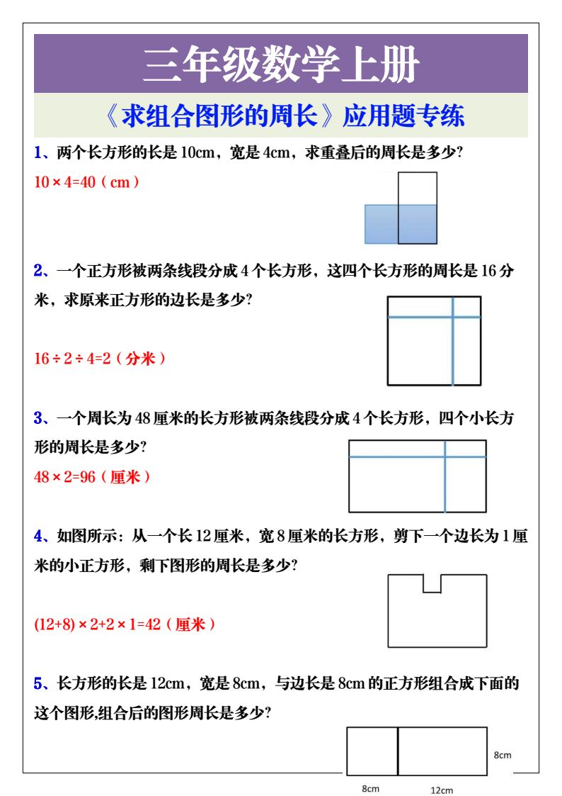 资料预览 第1页