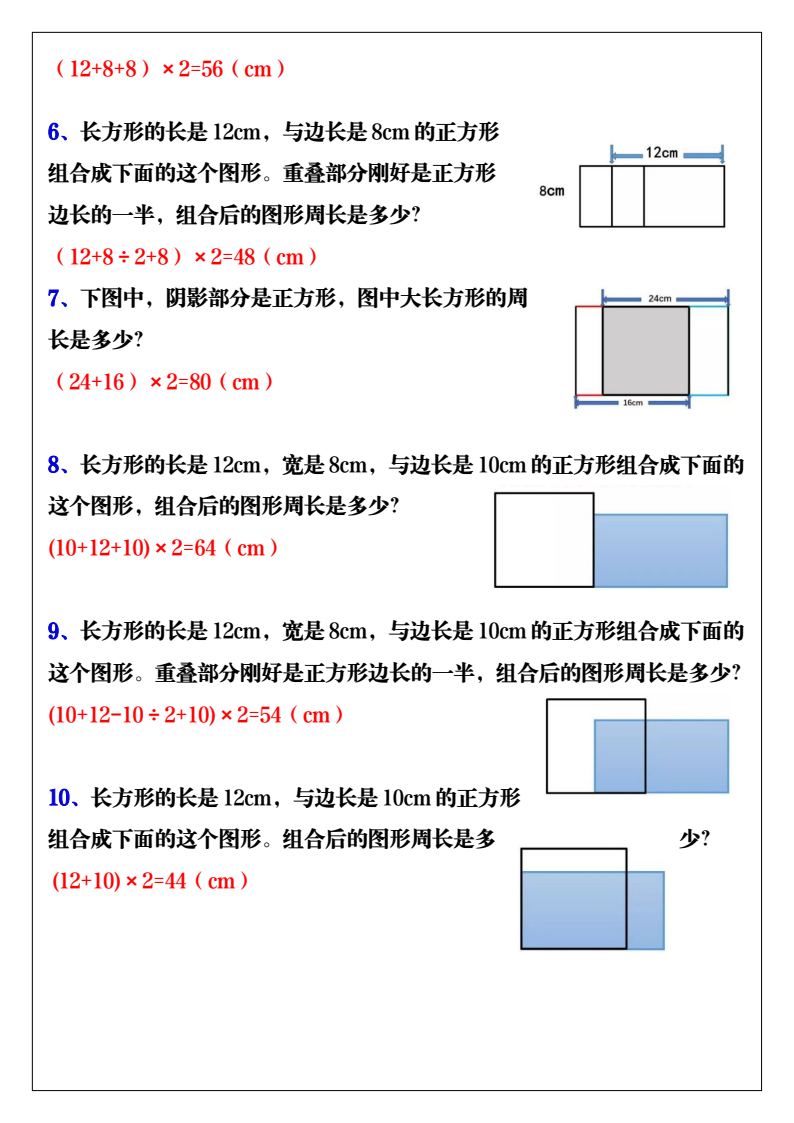 资料预览 第2页